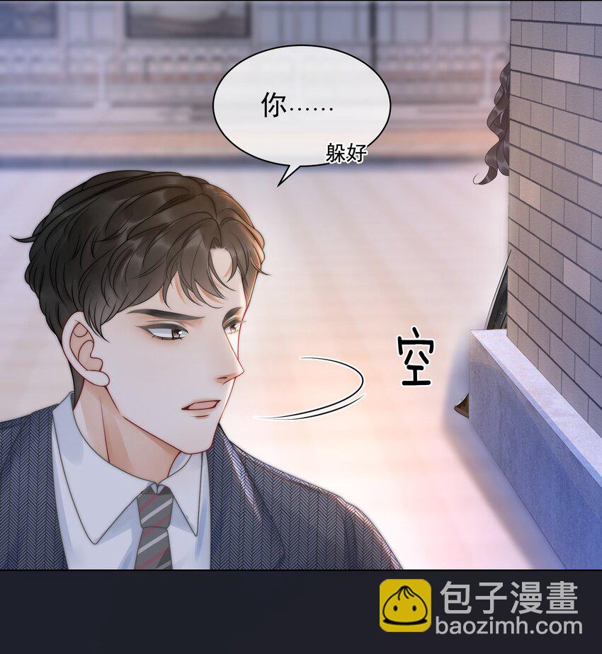 016 壁咚犯规！-第17话