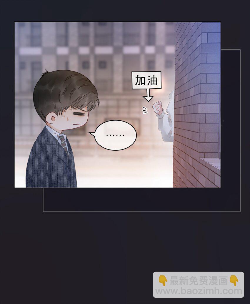 016 壁咚犯规！-第17话