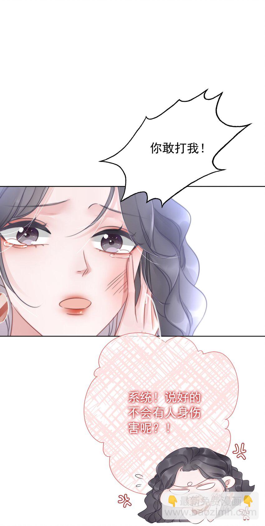 018 程以晴，是谁？！-第19话