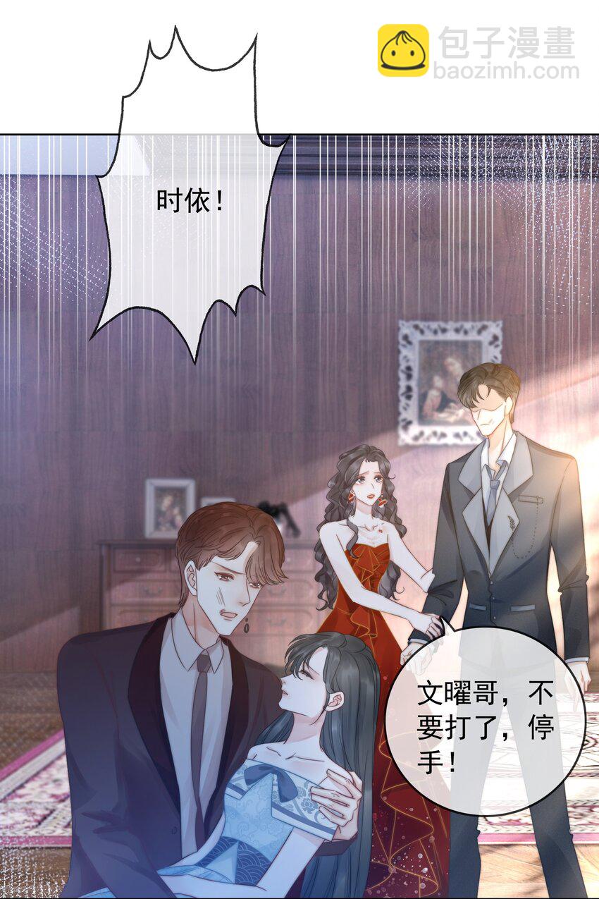 018 程以晴，是谁？！-第19话