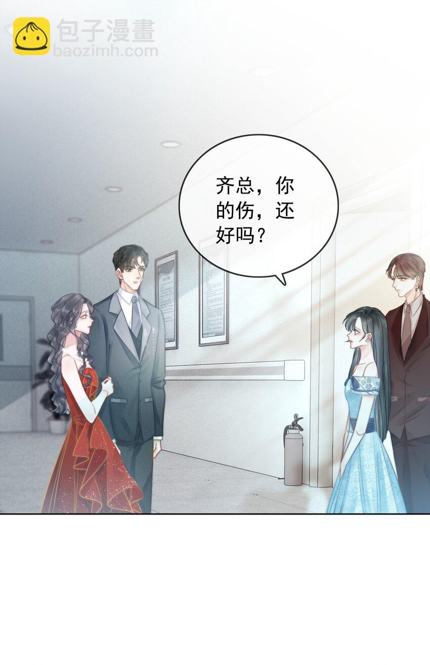 018 程以晴，是谁？！-第19话