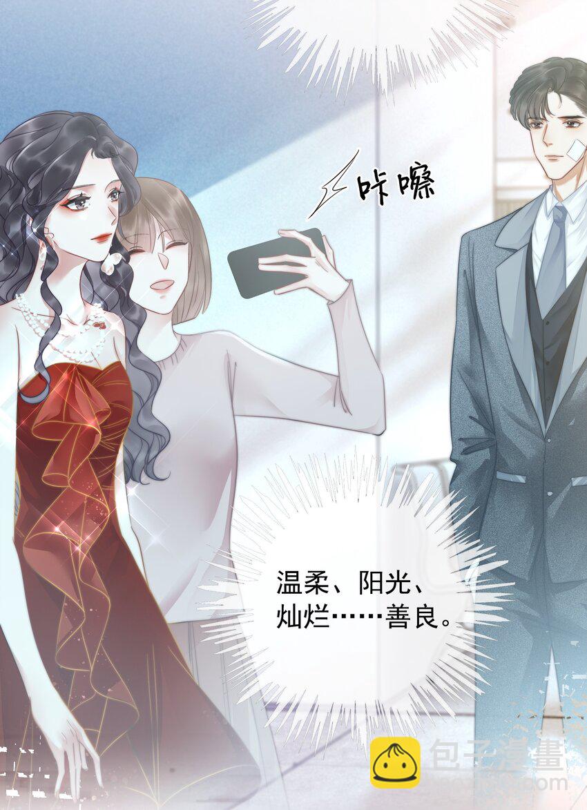018 程以晴，是谁？！-第19话