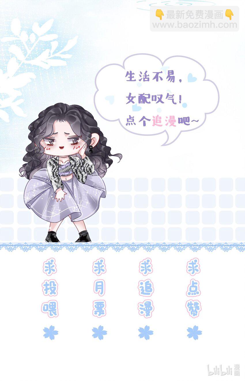 018 程以晴，是谁？！-第19话