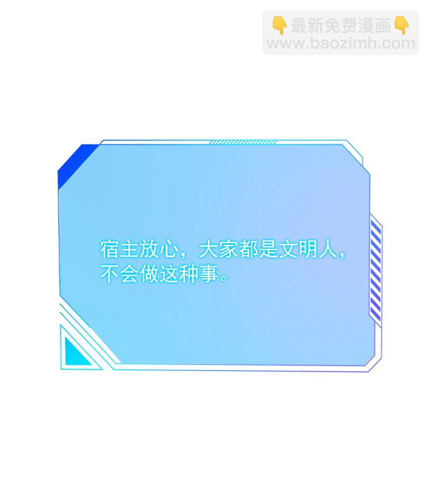 018 程以晴，是谁？！-第19话