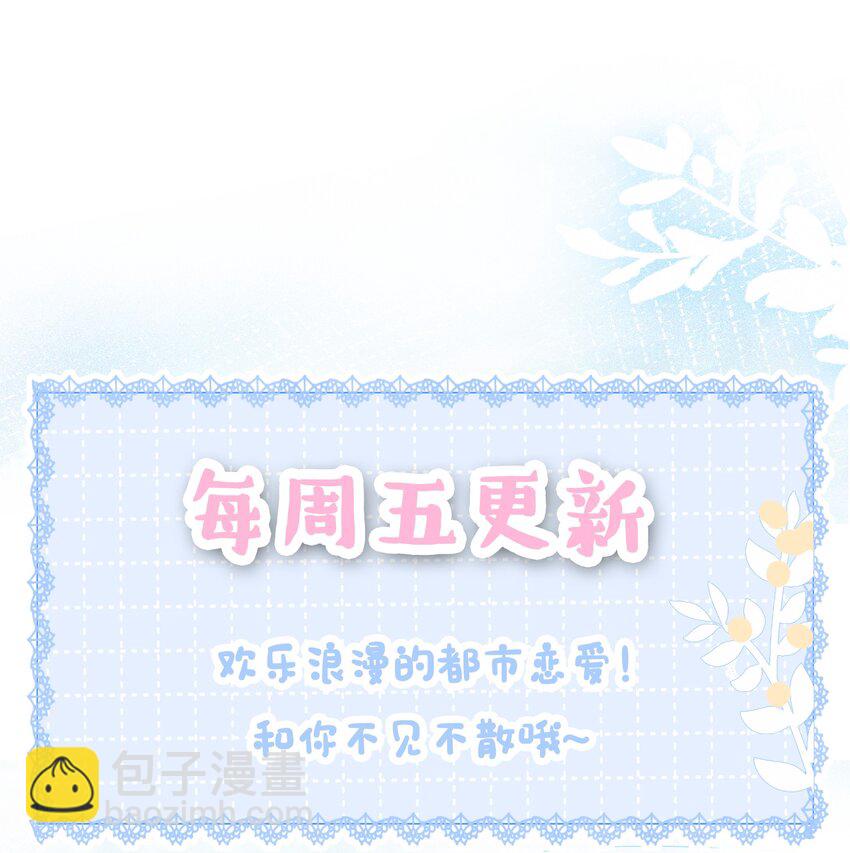 020 初吻，没了？！！-第21话