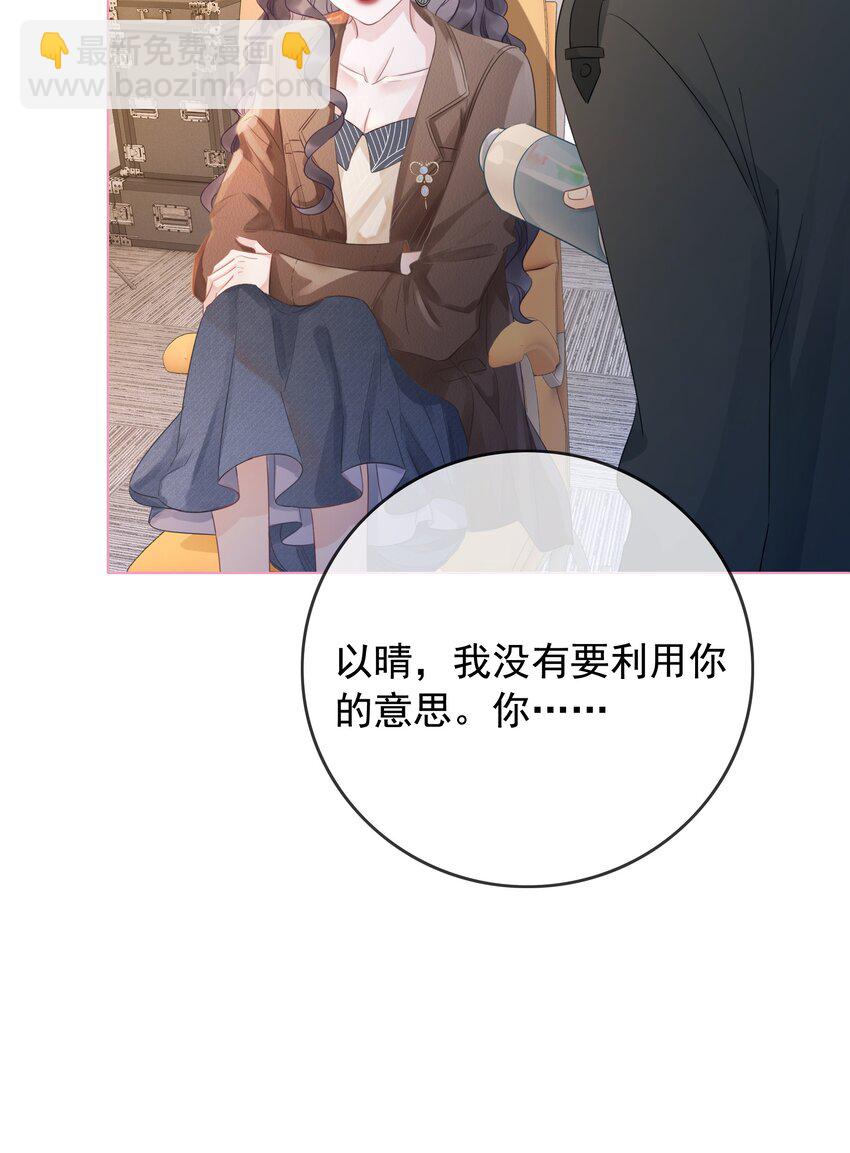 022 求救信息？-第23话