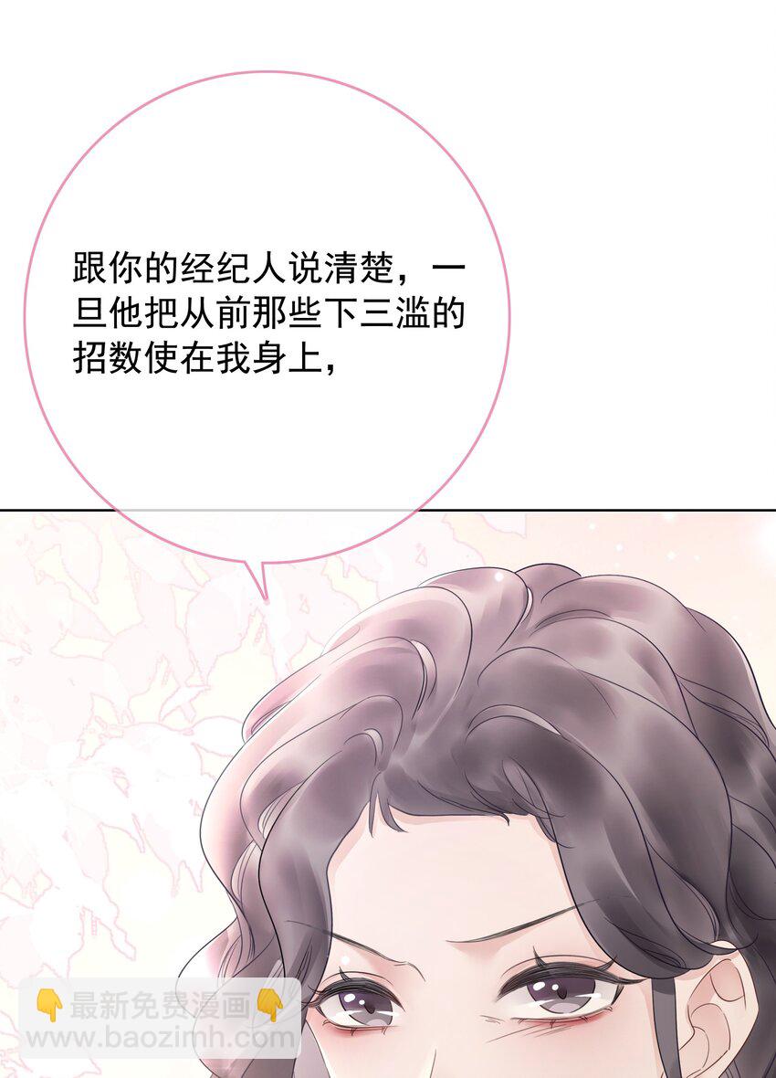 022 求救信息？-第23话