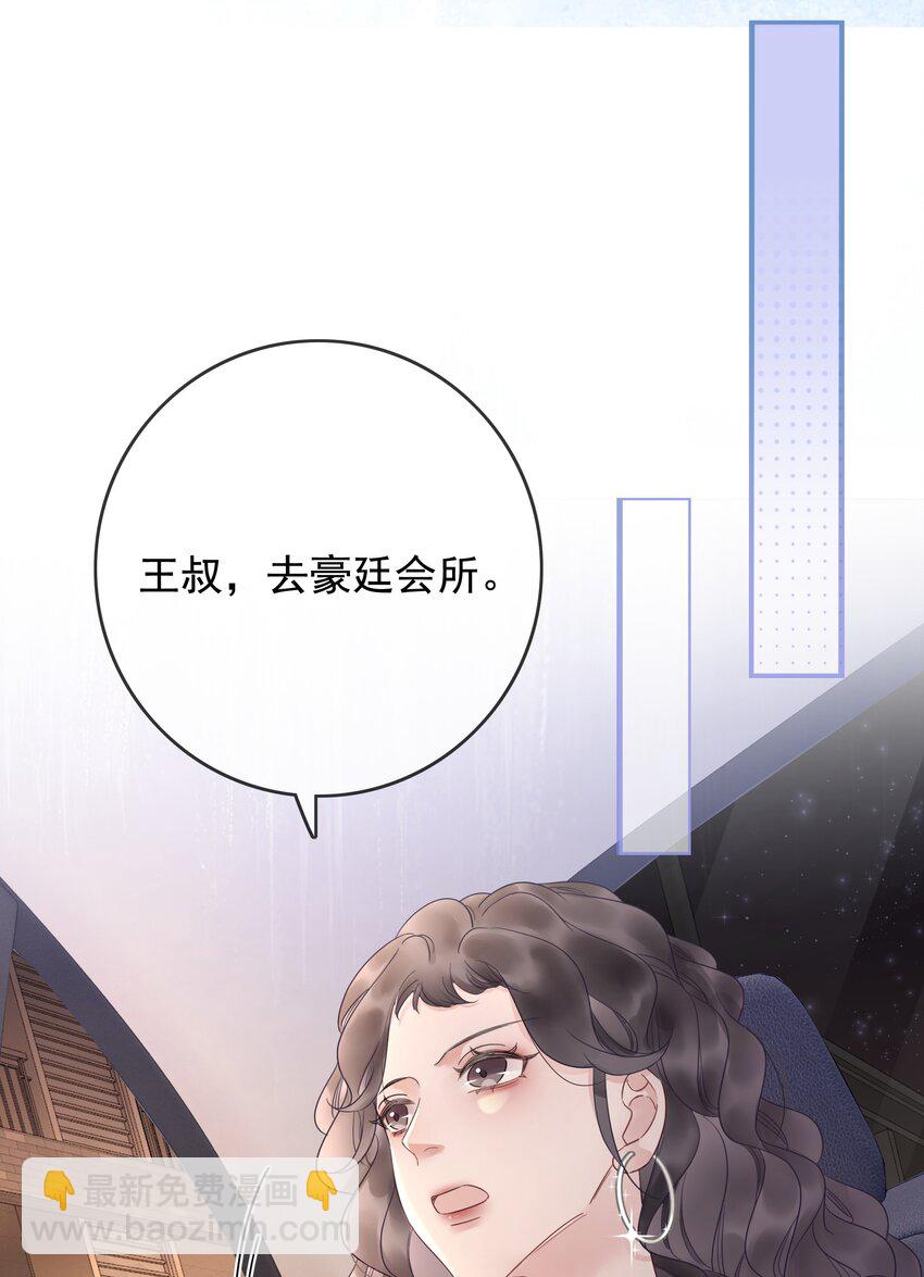 022 求救信息？-第23话