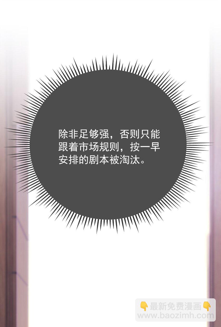 024 暗中关心(1/2)-第25话