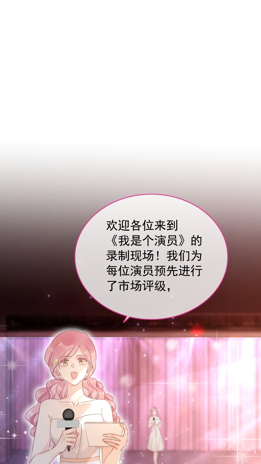 024 暗中关心(1/2)-第25话