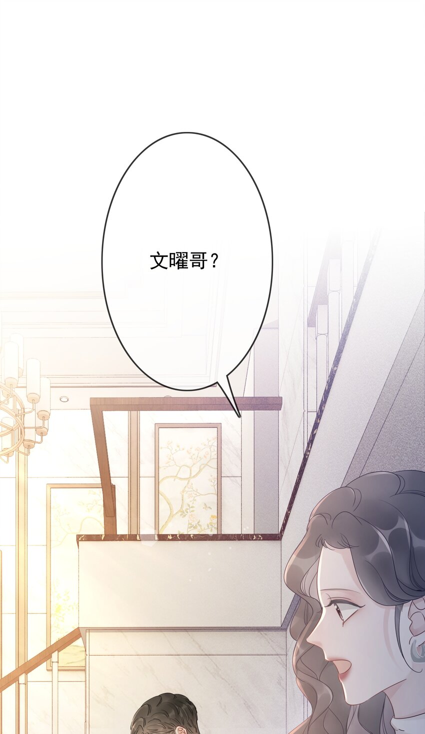 024 暗中关心(1/2)-第25话
