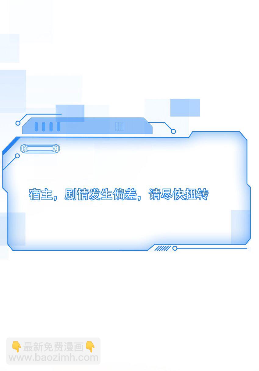 026 别害怕，有我。(1/2)-第27话