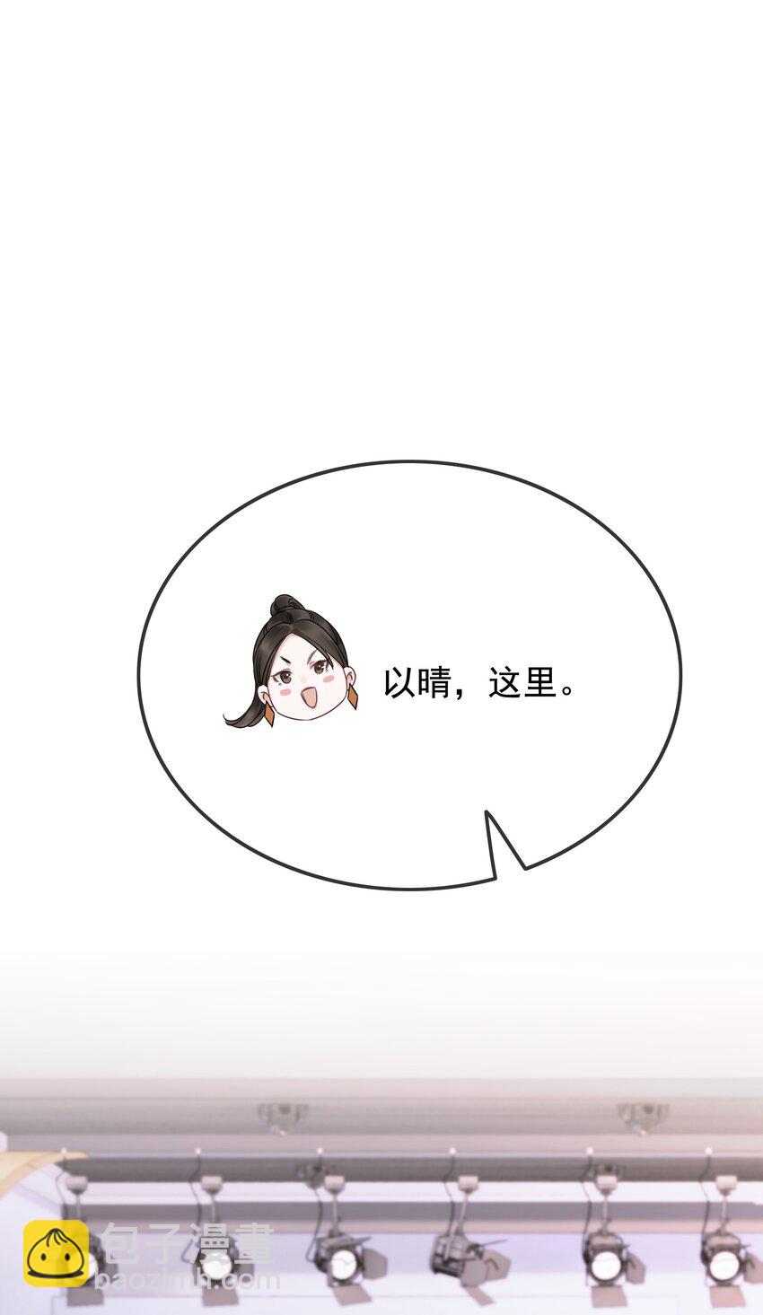 30 天使vs恶魔-第31话