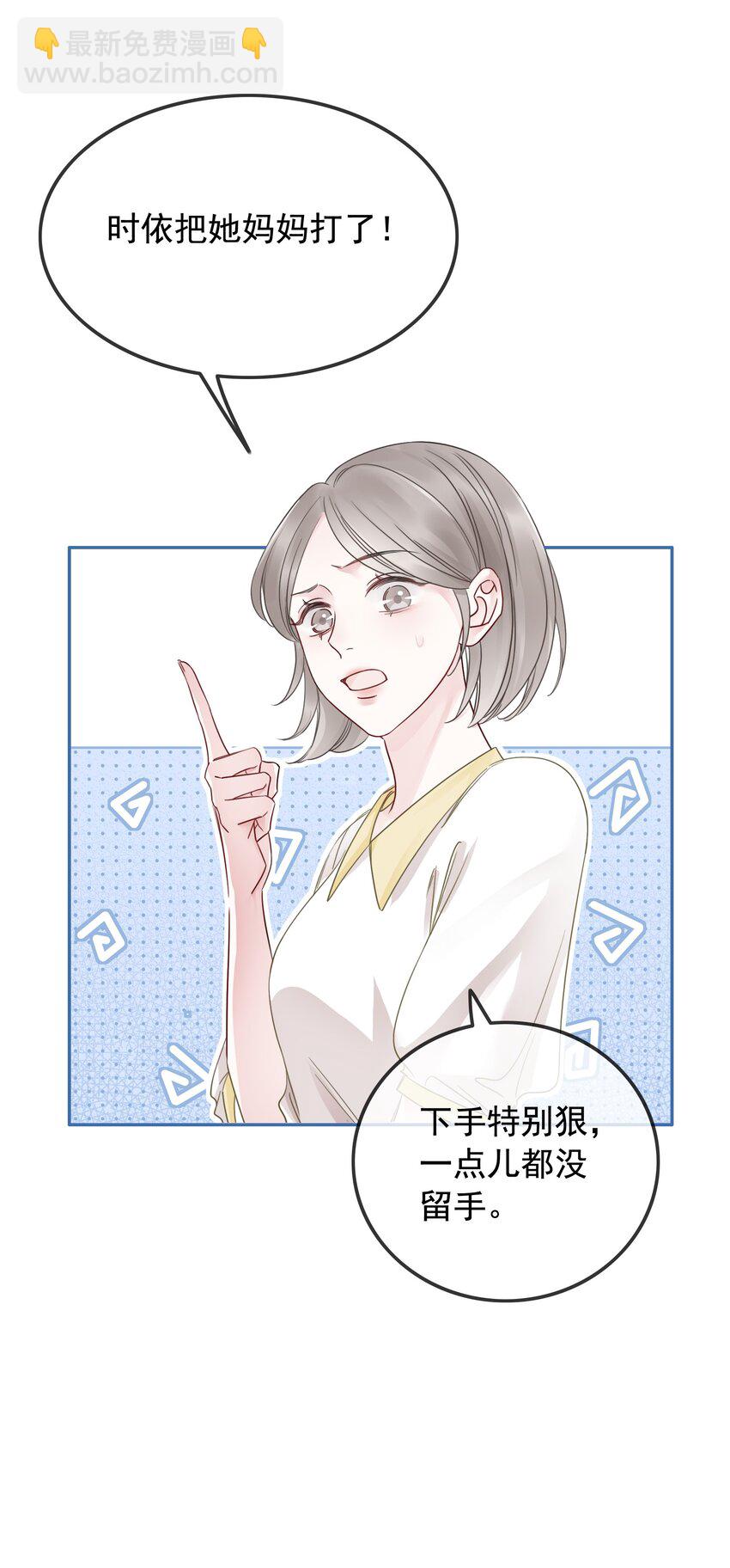 30 天使vs恶魔-第31话