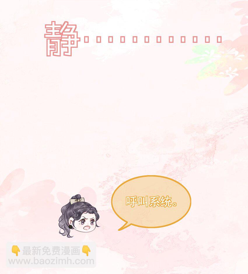 30 天使vs恶魔-第31话