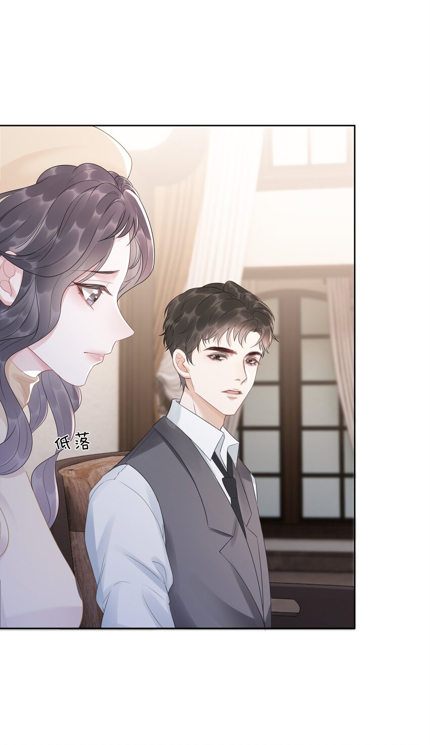 032 做我女朋友好吗？(1/2)-第33话