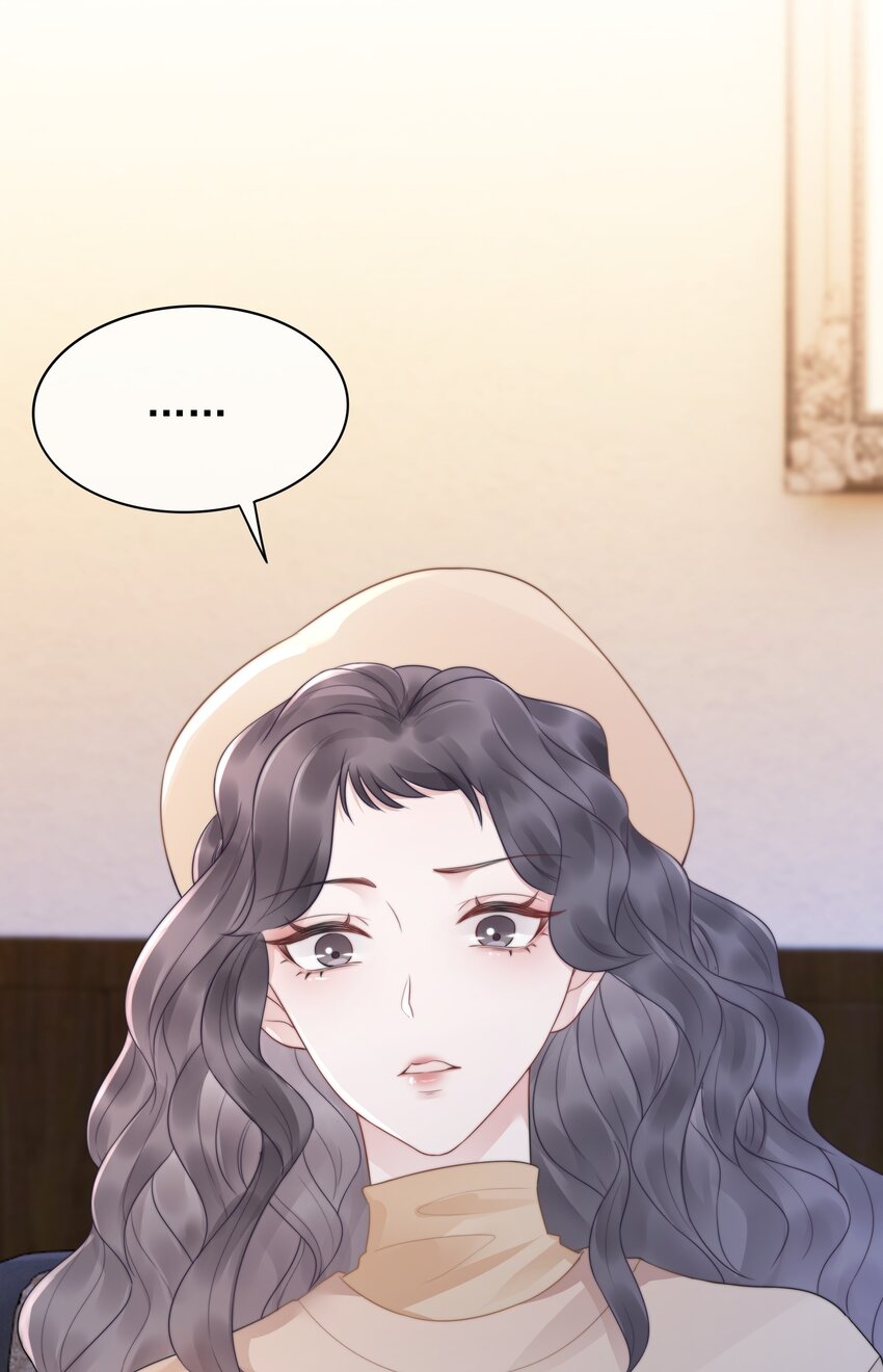 032 做我女朋友好吗？(1/2)-第33话