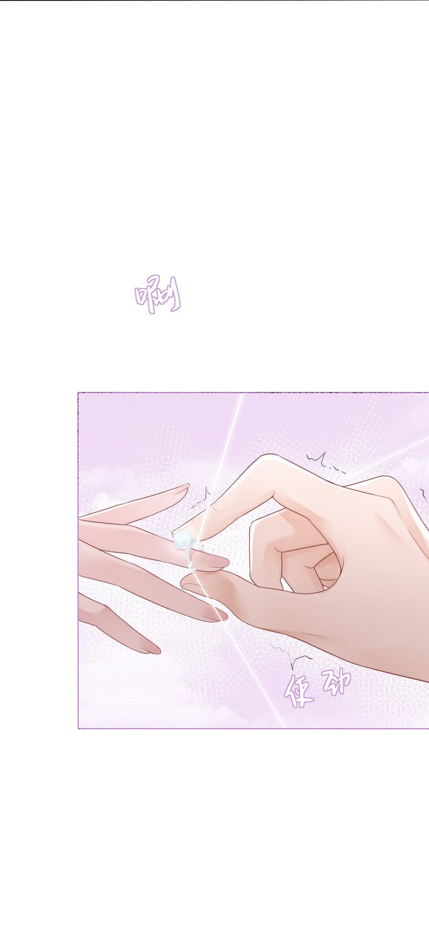 032 做我女朋友好吗？(1/2)-第33话