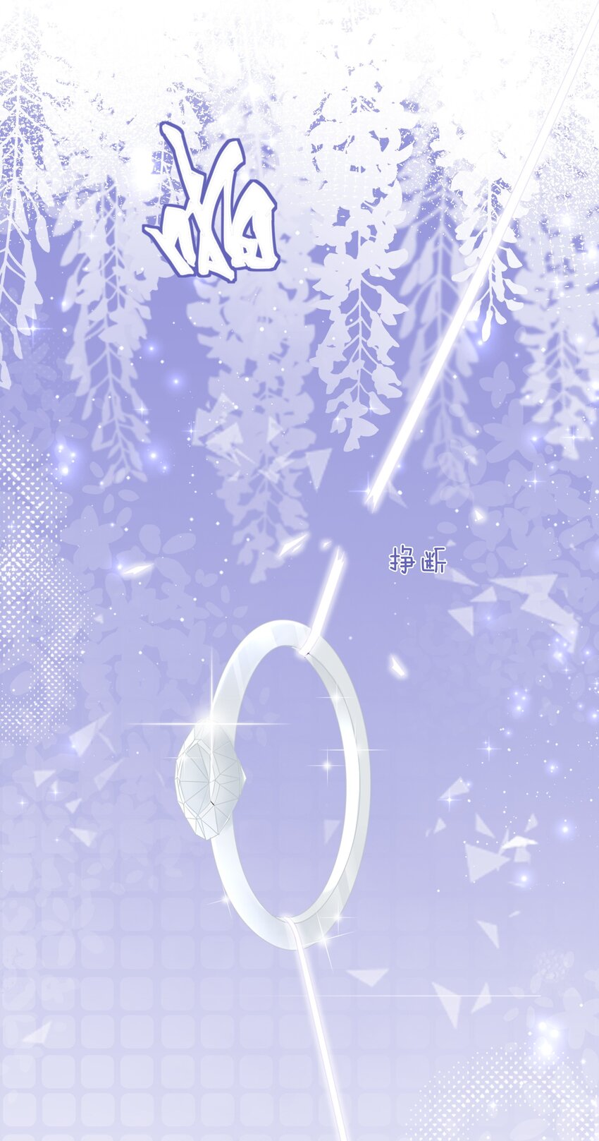 032 做我女朋友好吗？(1/2)-第33话