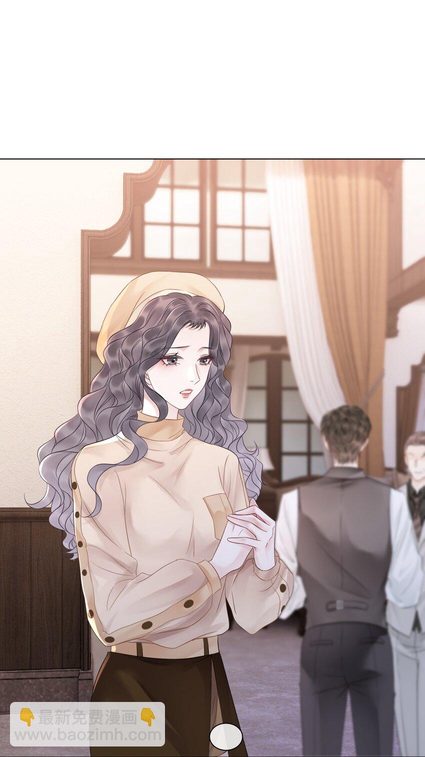 032 做我女朋友好吗？(1/2)-第33话