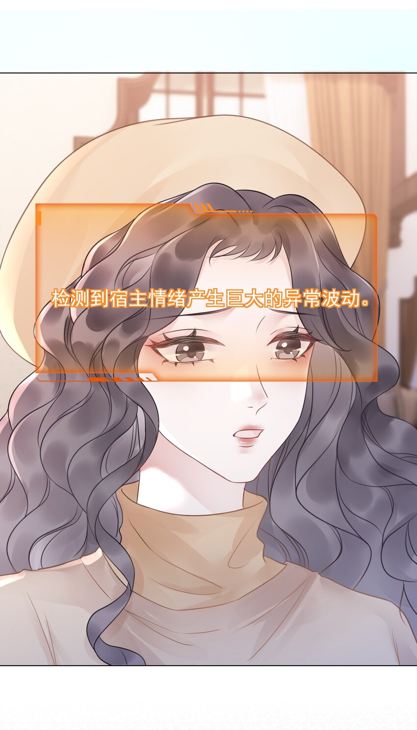032 做我女朋友好吗？(1/2)-第33话
