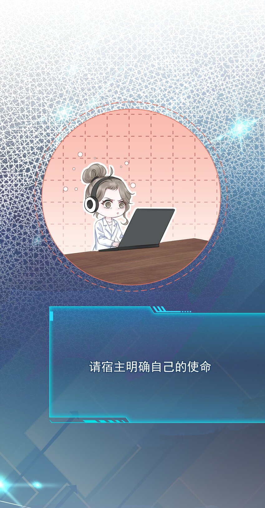 032 做我女朋友好吗？(1/2)-第33话