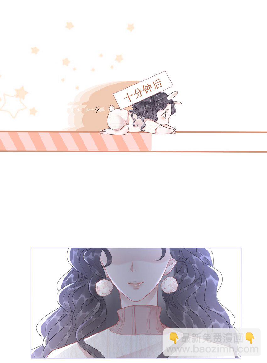 034 女主光环的威力-第35话