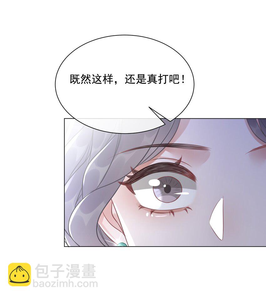 034 女主光环的威力-第35话