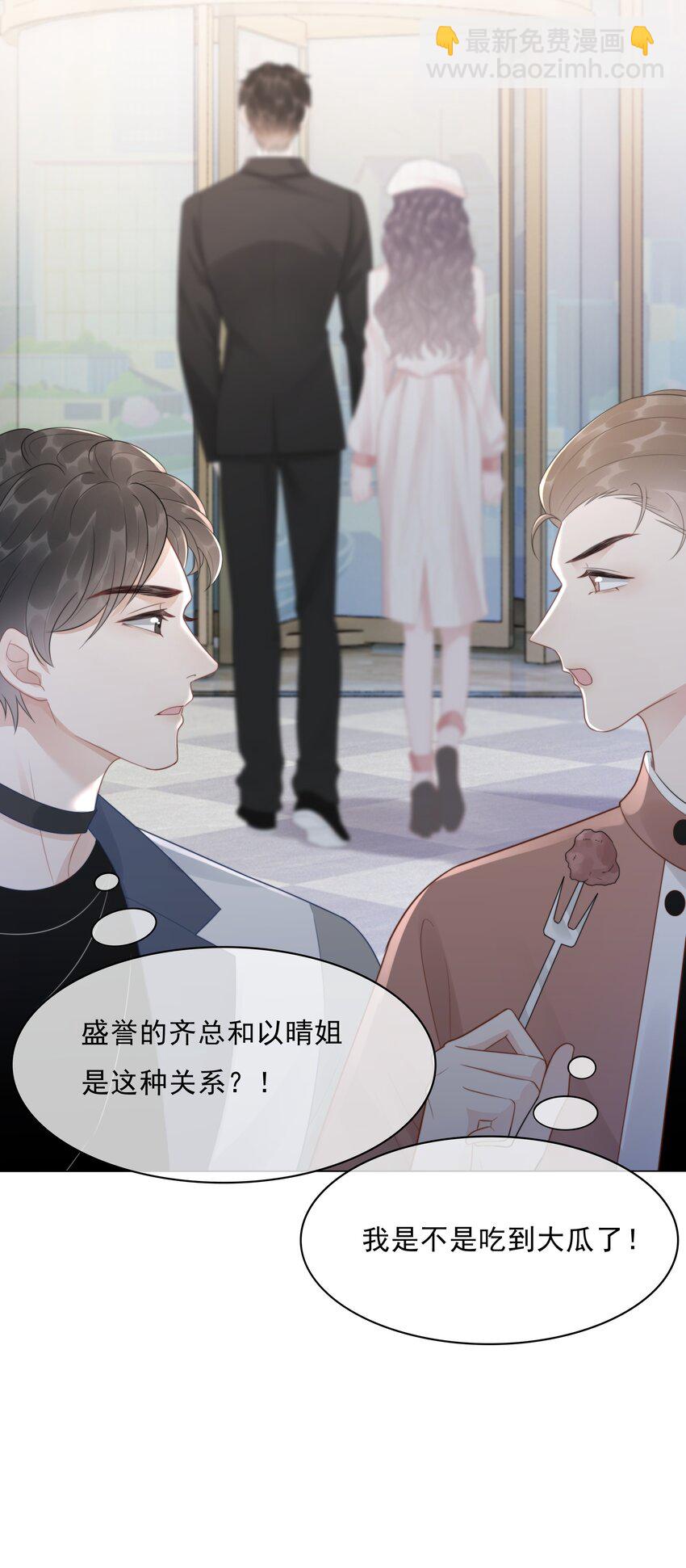 034 女主光环的威力-第35话