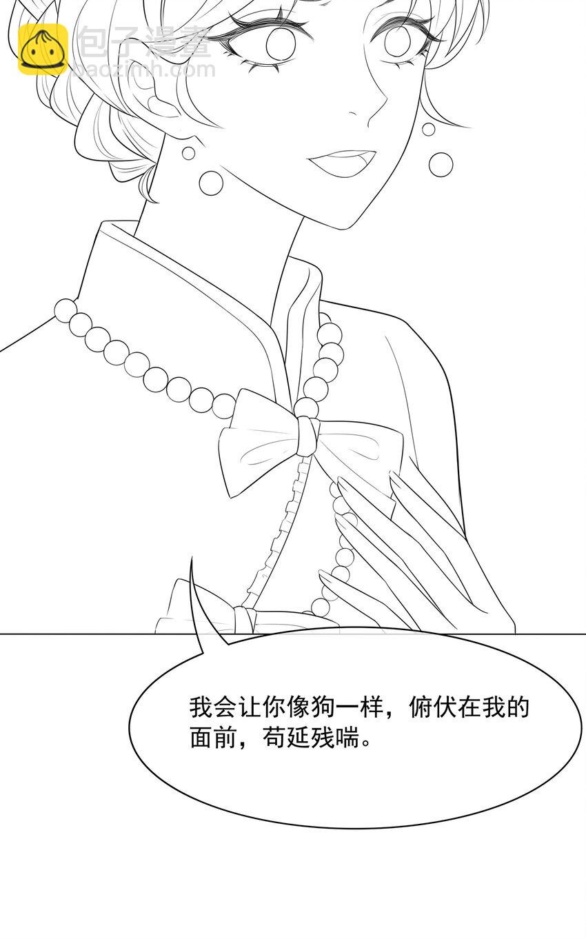034 女主光环的威力-第35话