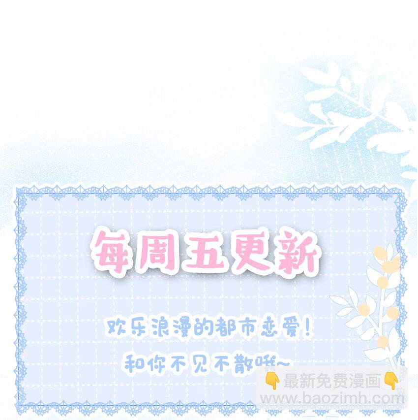 034 女主光环的威力-第35话