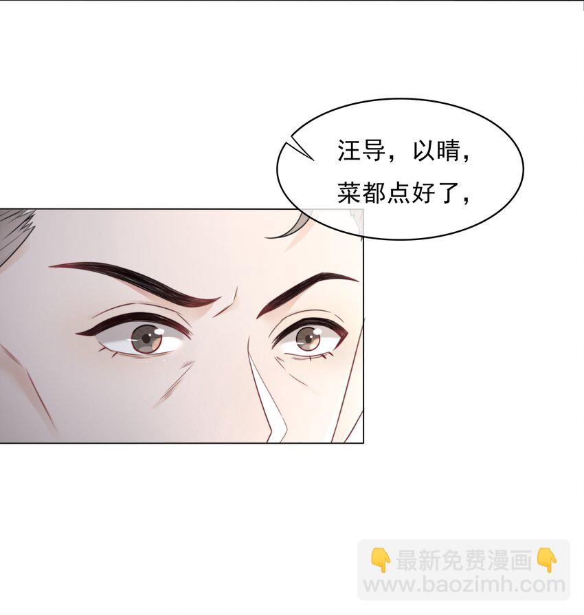 036 系统竟然坑我？！(1/2)-第37话