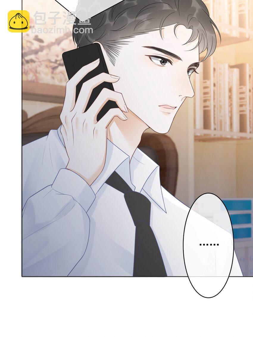 036 系统竟然坑我？！(1/2)-第37话