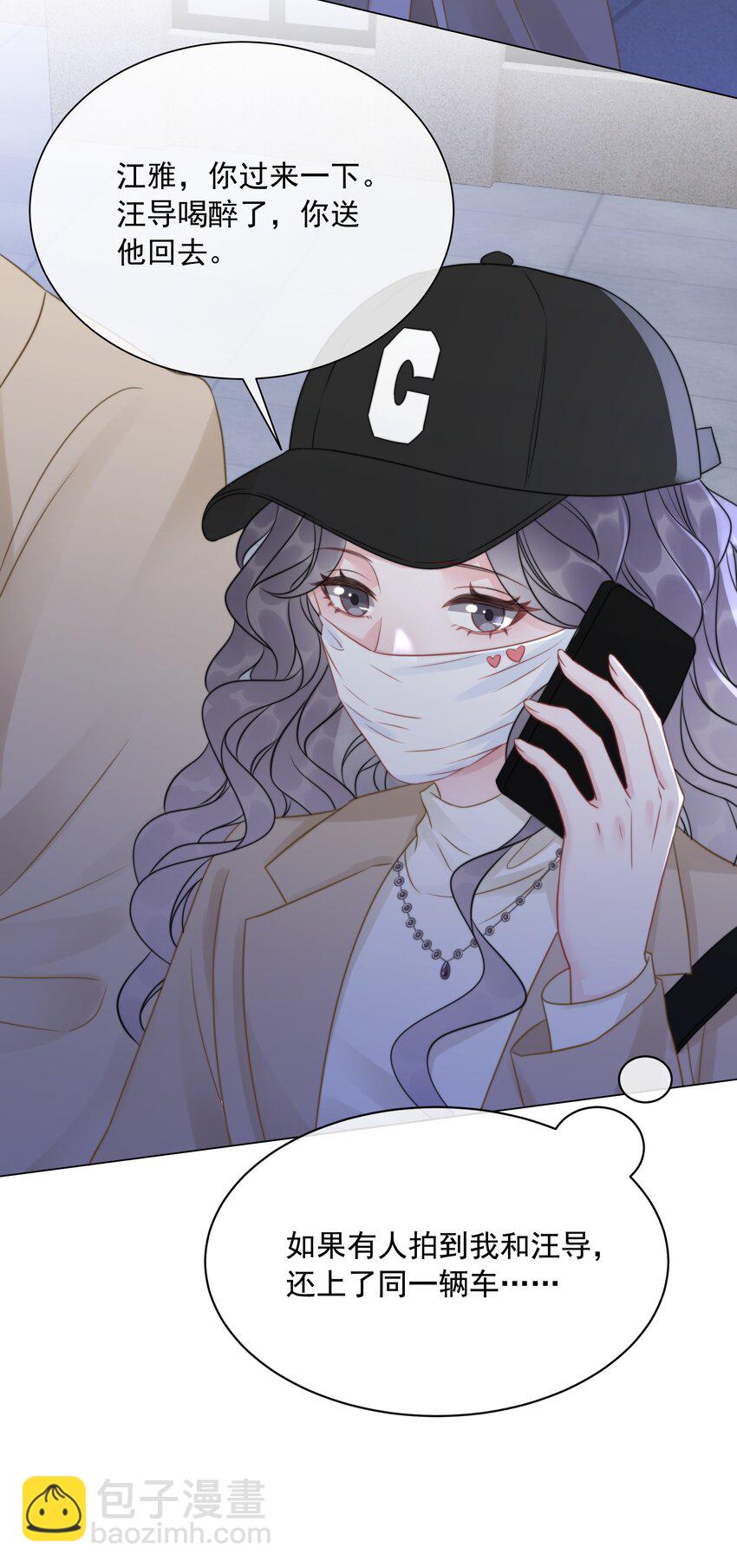 036 系统竟然坑我？！(1/2)-第37话