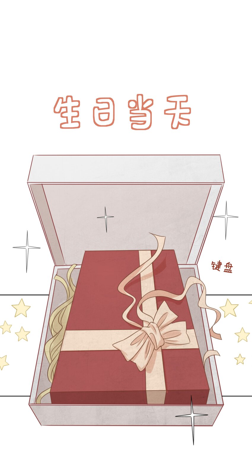 036 系统竟然坑我？！(1/2)-第37话