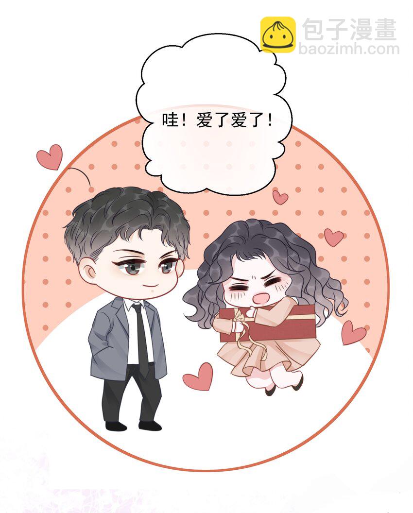 036 系统竟然坑我？！(1/2)-第37话