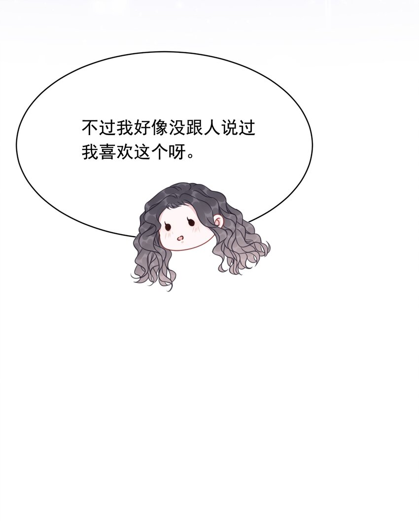 036 系统竟然坑我？！(1/2)-第37话