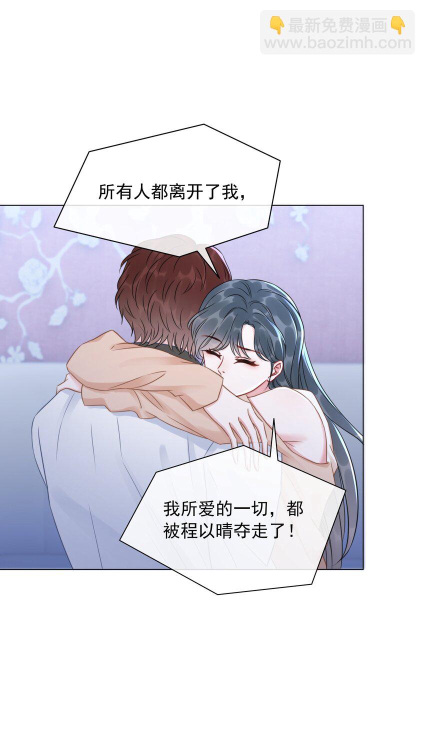 038 查无此人？-第39话