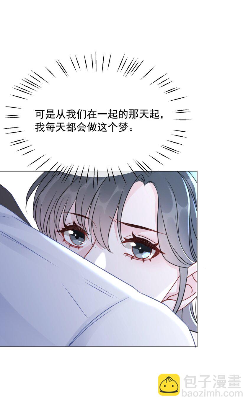 038 查无此人？-第39话