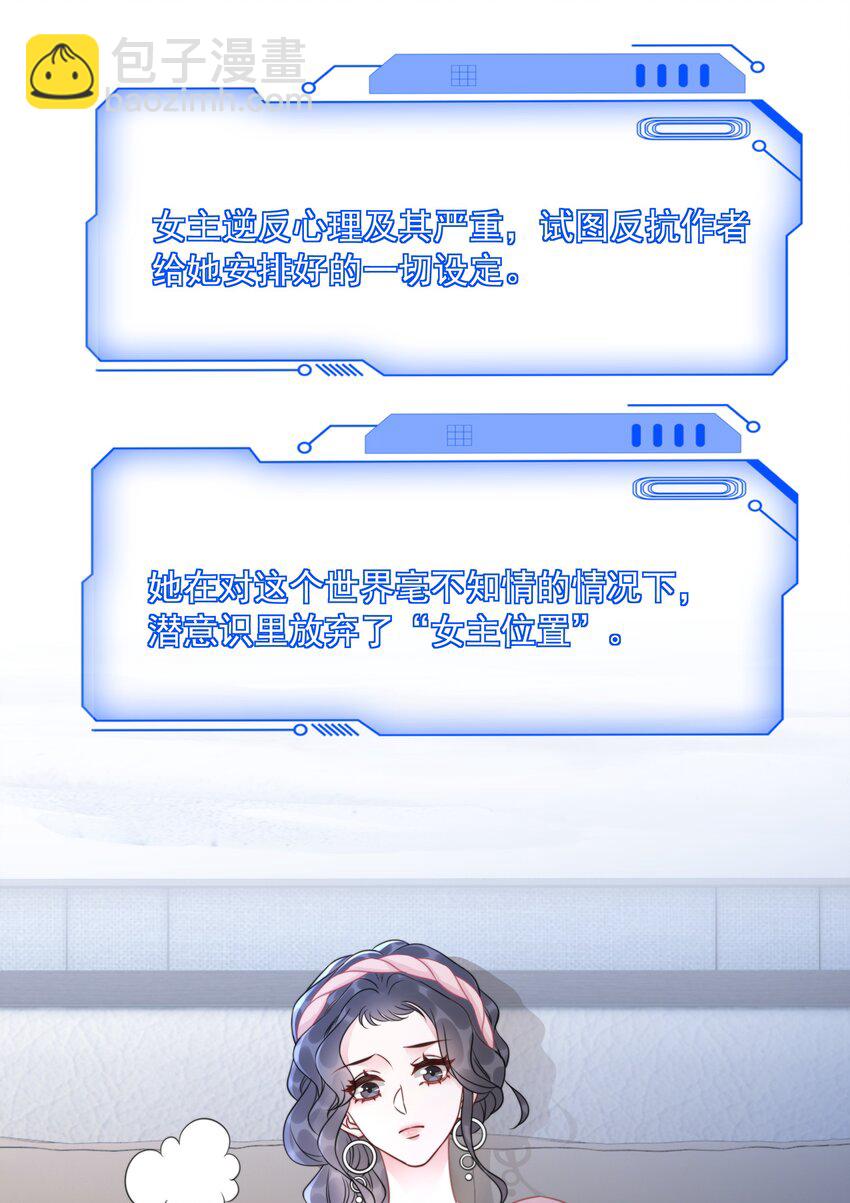 038 查无此人？-第39话