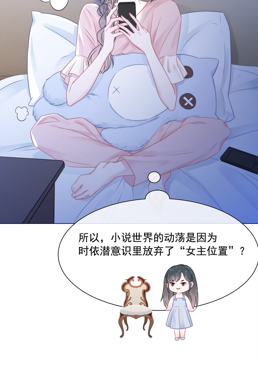 038 查无此人？-第39话