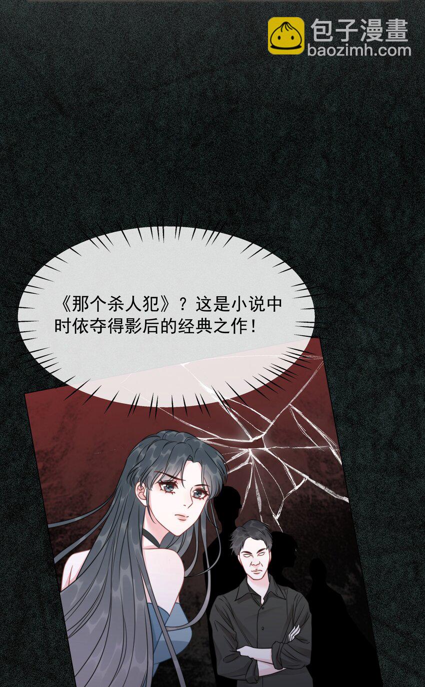 038 查无此人？-第39话