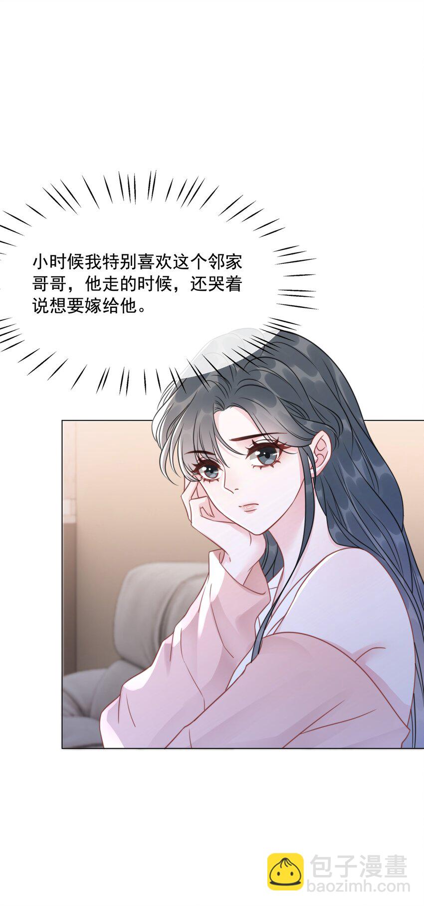 038 查无此人？-第39话
