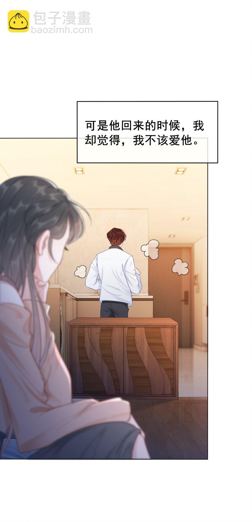 038 查无此人？-第39话
