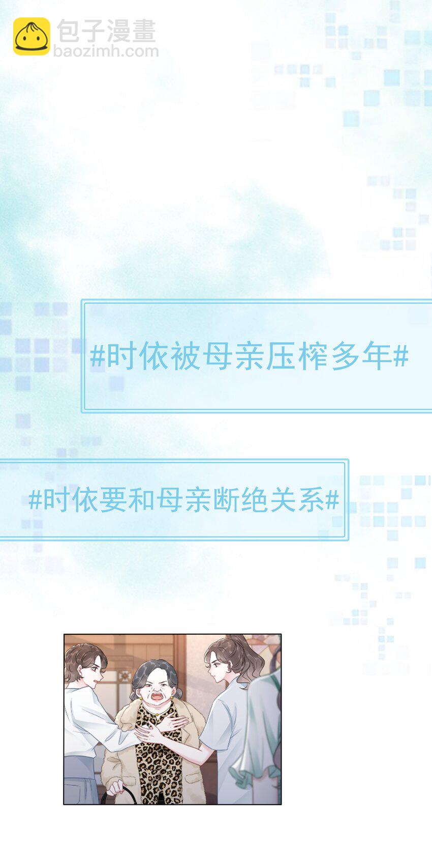 038 查无此人？-第39话