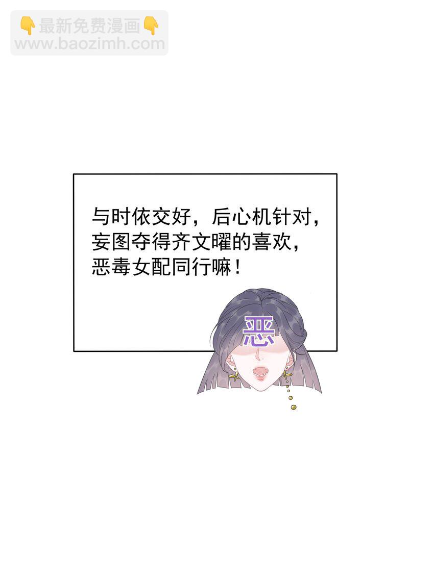 038 查无此人？-第39话