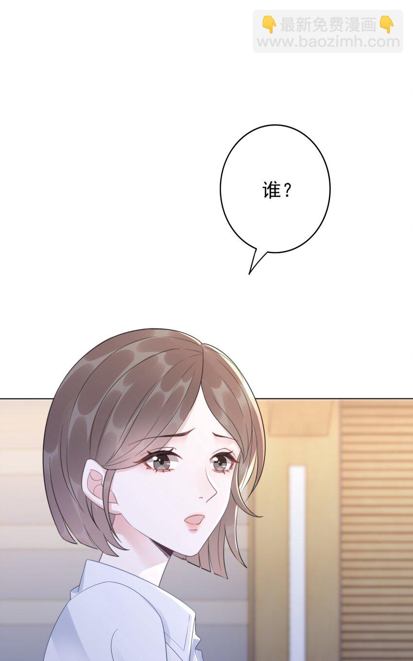 038 查无此人？-第39话