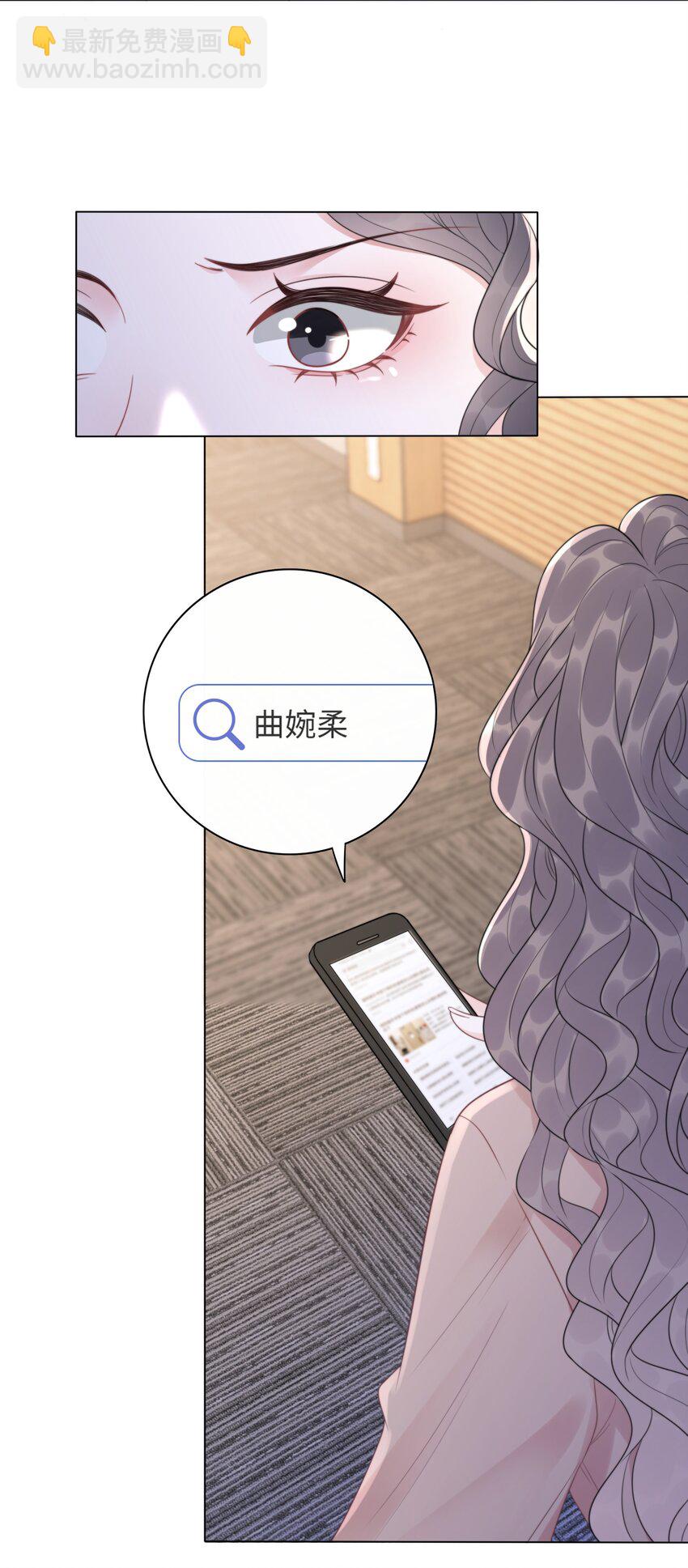 038 查无此人？-第39话