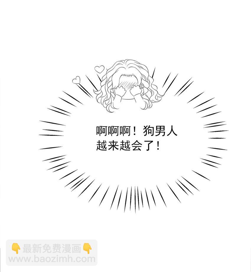 038 查无此人？-第39话