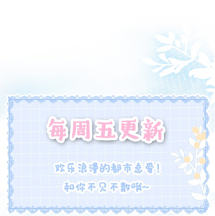 038 查无此人？-第39话